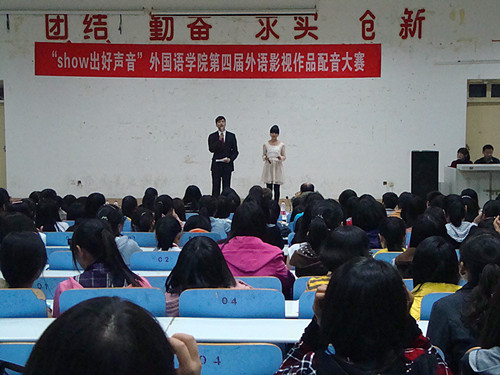 show出好声音——威尼斯人平台(中国)唯一官方网站
举办第四届外语影视作品配音大赛