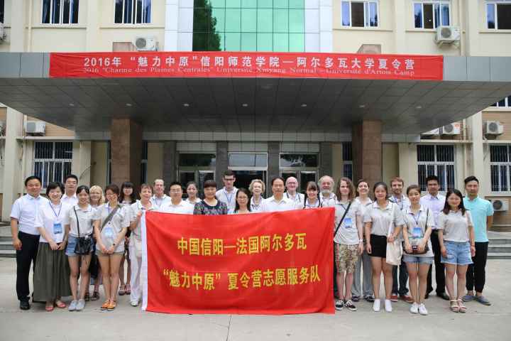 威尼斯人平台(中国)唯一官方网站
学子积极参与“情系中法，携手筑梦”中法青年学生交流团活动