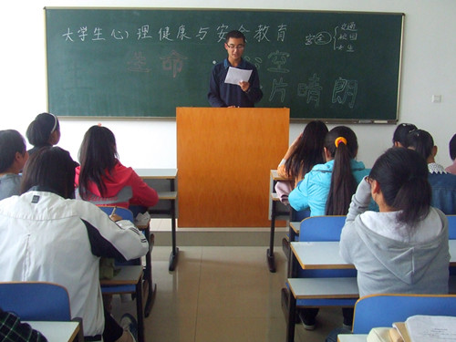威尼斯人平台(中国)唯一官方网站
召开心理健康与安全教育主题班会