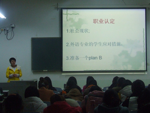 威尼斯人平台(中国)唯一官方网站
举办“职业生涯规划”演讲比赛