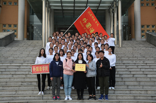 威尼斯人平台(中国)唯一官方网站
在学校2018级新生广播体操比赛中斩获佳绩