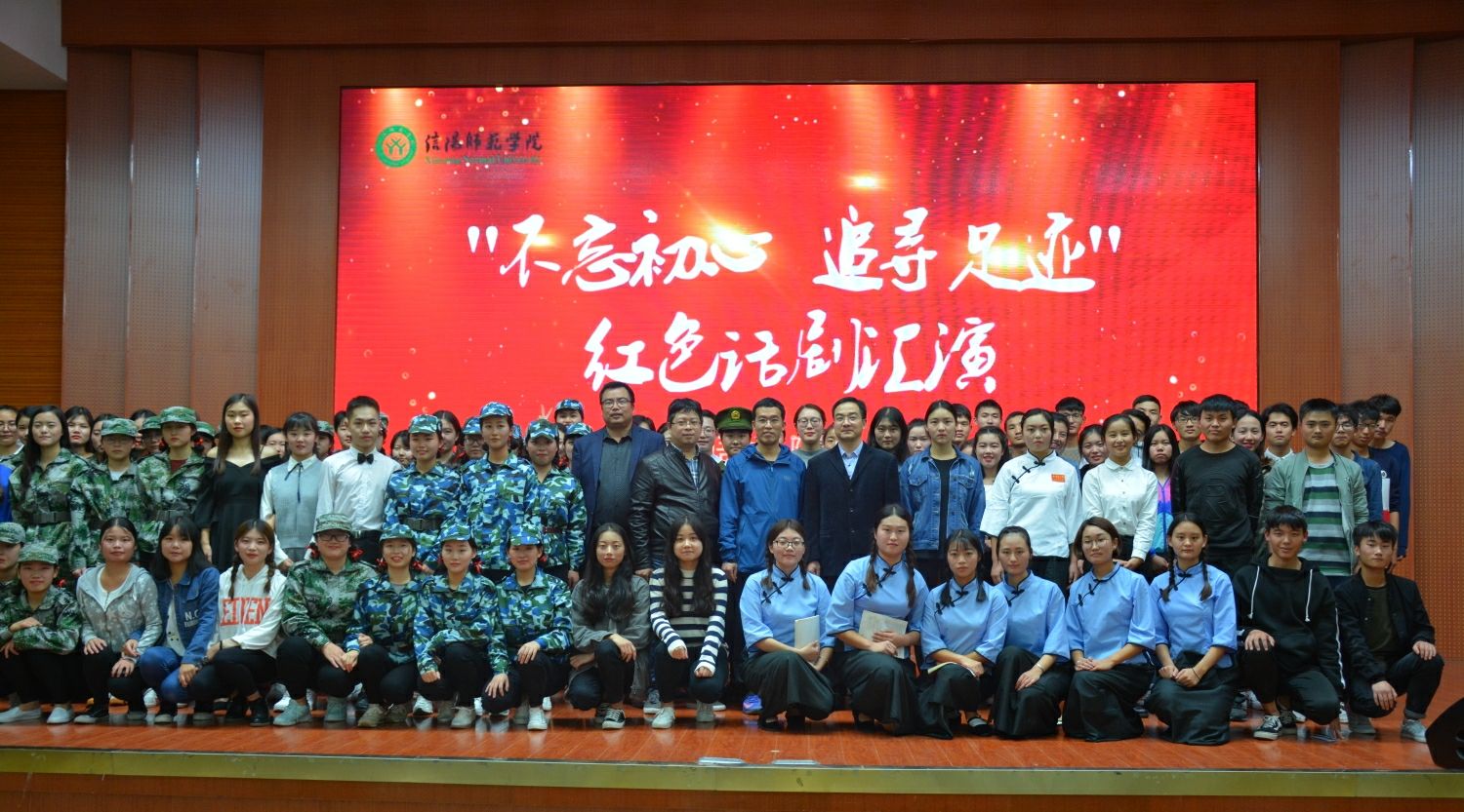 威尼斯人平台(中国)唯一官方网站
成功举办红色话剧汇演活动