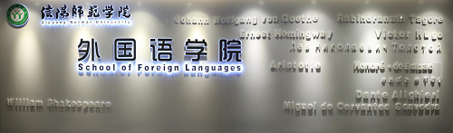 营造优良环境,建设精神家园 -----威尼斯人平台(中国)唯一官方网站
精心打造环境育人园地