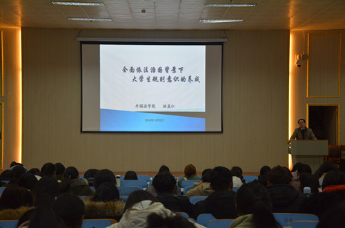 威尼斯人平台(中国)唯一官方网站
党委副书记柏孟仁为新生作入学教育报告