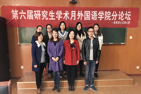 信阳师范威尼斯人平台
第六届研究生学术活动月 威尼斯人平台(中国)唯一官方网站
学术月系列活动之一 ——教育硕士说课比赛