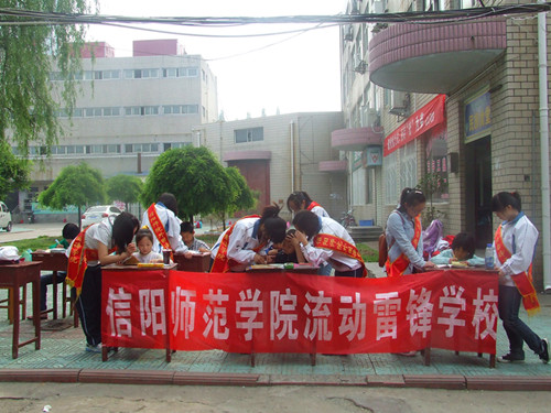 传承雷锋精神，爱心“五四”在行动------威尼斯人平台(中国)唯一官方网站
举办特色活动庆祝五四青年节