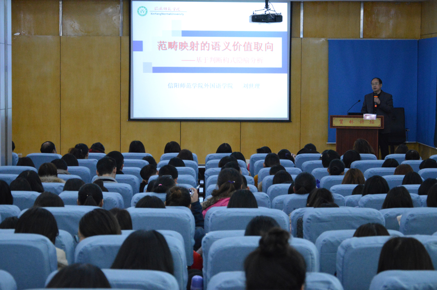 威尼斯人平台(中国)唯一官方网站
学术沙龙活动启动仪式暨刘世理教授学术报告会隆重举行