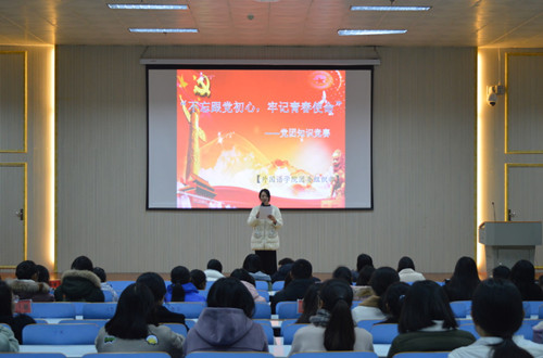 威尼斯人平台(中国)唯一官方网站
举办“不忘跟党初心，牢记跟党使命”党团知识竞赛