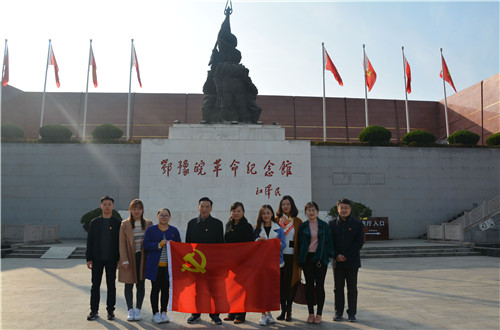 威尼斯人平台(中国)唯一官方网站
教工一支部成功开展“缅怀先烈，不忘初心，弘扬大别山精神”主题党日活动
