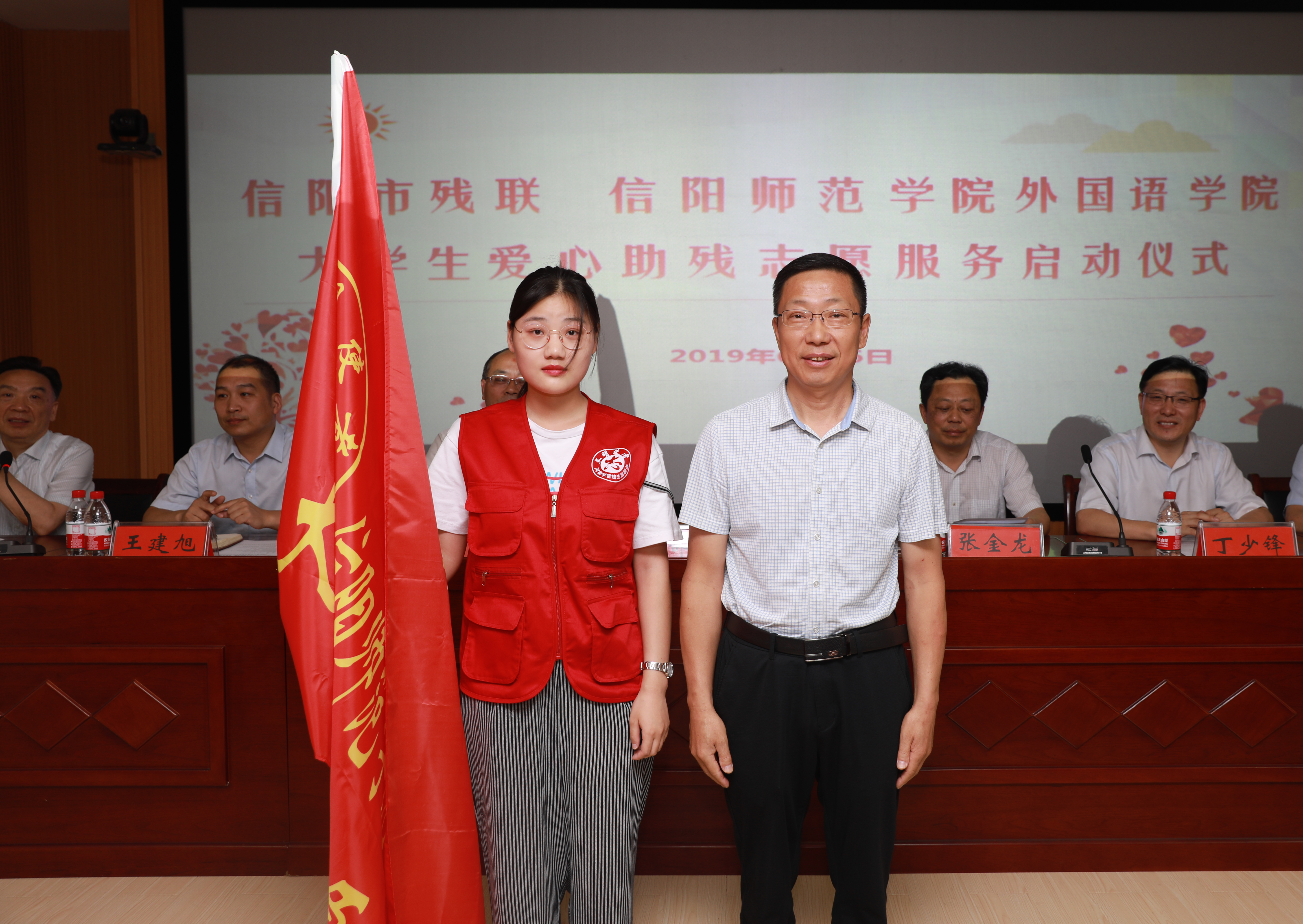 信阳市残联与威尼斯人平台(中国)唯一官方网站
联合成立大学生爱心助残志愿服务队