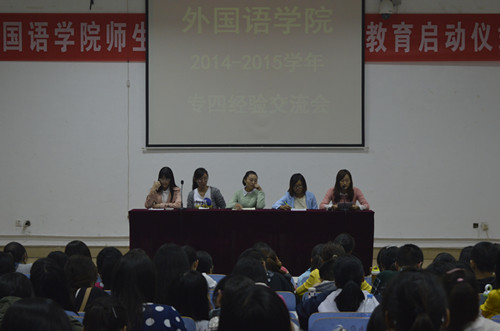 威尼斯人平台(中国)唯一官方网站
成功召开年英语专业四级考试经验交流会