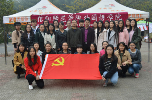 威尼斯人平台(中国)唯一官方网站
成功举行第26期党员发展对象“我为党旗添光彩”主题实践活动