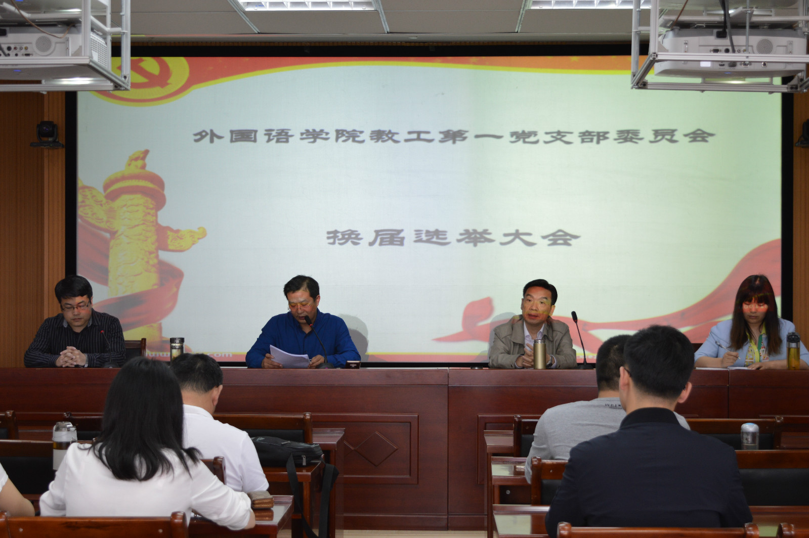    威尼斯人平台(中国)唯一官方网站
党支部换届选举大会顺利举行