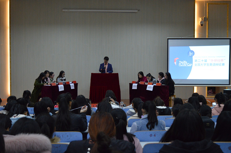 第二十届“外研社杯”全国大学生英语辩论赛信阳师范威尼斯人平台
校园选拔赛热力开赛