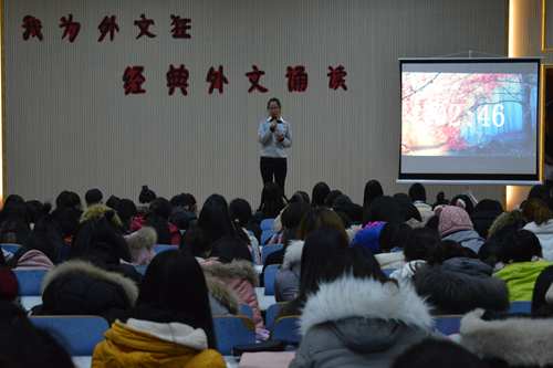 威尼斯人平台(中国)唯一官方网站
“我为外文狂”经典外文诵读比赛成功举办