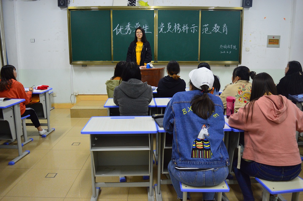 威尼斯人平台(中国)唯一官方网站
组织开展优秀学生党员榜样示范教育活动