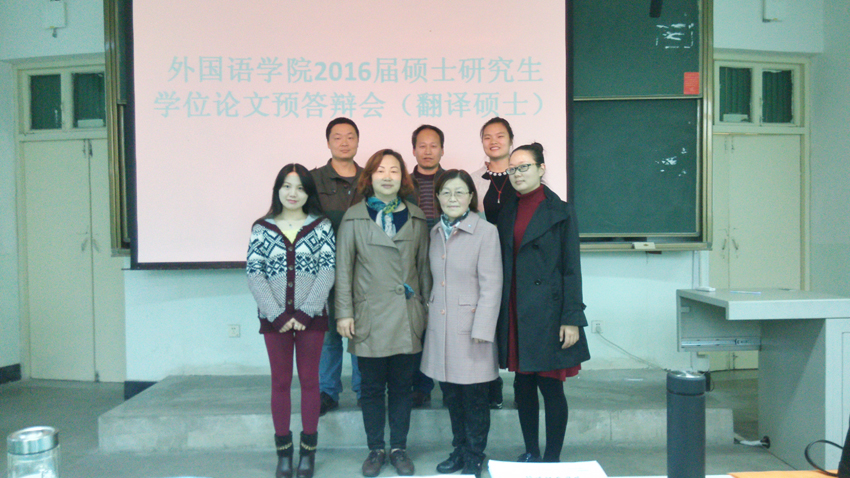 威尼斯人平台(中国)唯一官方网站
举行2016届研究生硕士学位论文预答辩会
