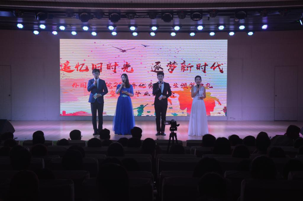 威尼斯人平台(中国)唯一官方网站
成功举办2019届优秀毕业生颁奖典礼暨欢送毕业生晚会