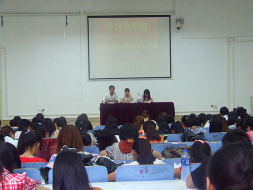 威尼斯人平台(中国)唯一官方网站
召开第六次团学干部全会