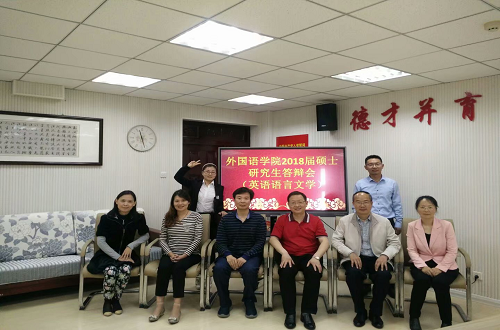 威尼斯人平台(中国)唯一官方网站
2018届毕业生答辩工作圆满结束