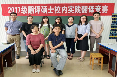 威尼斯人平台(中国)唯一官方网站
2017级专业硕士研究生校内实践工作圆满完成