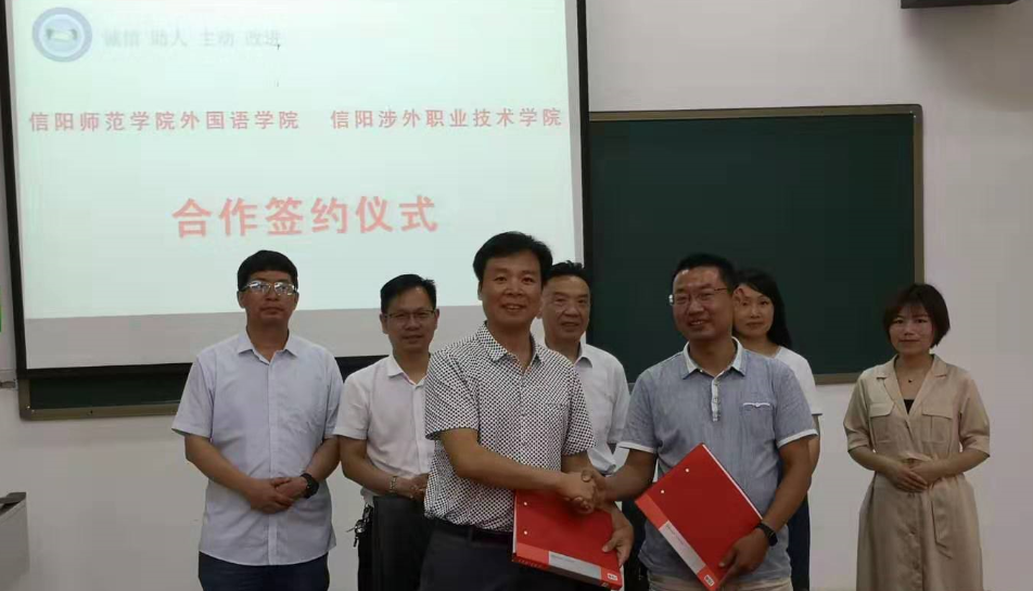 威尼斯人平台(中国)唯一官方网站
与信阳涉外职业技术威尼斯人平台
共建实习基地 揭牌仪式举行