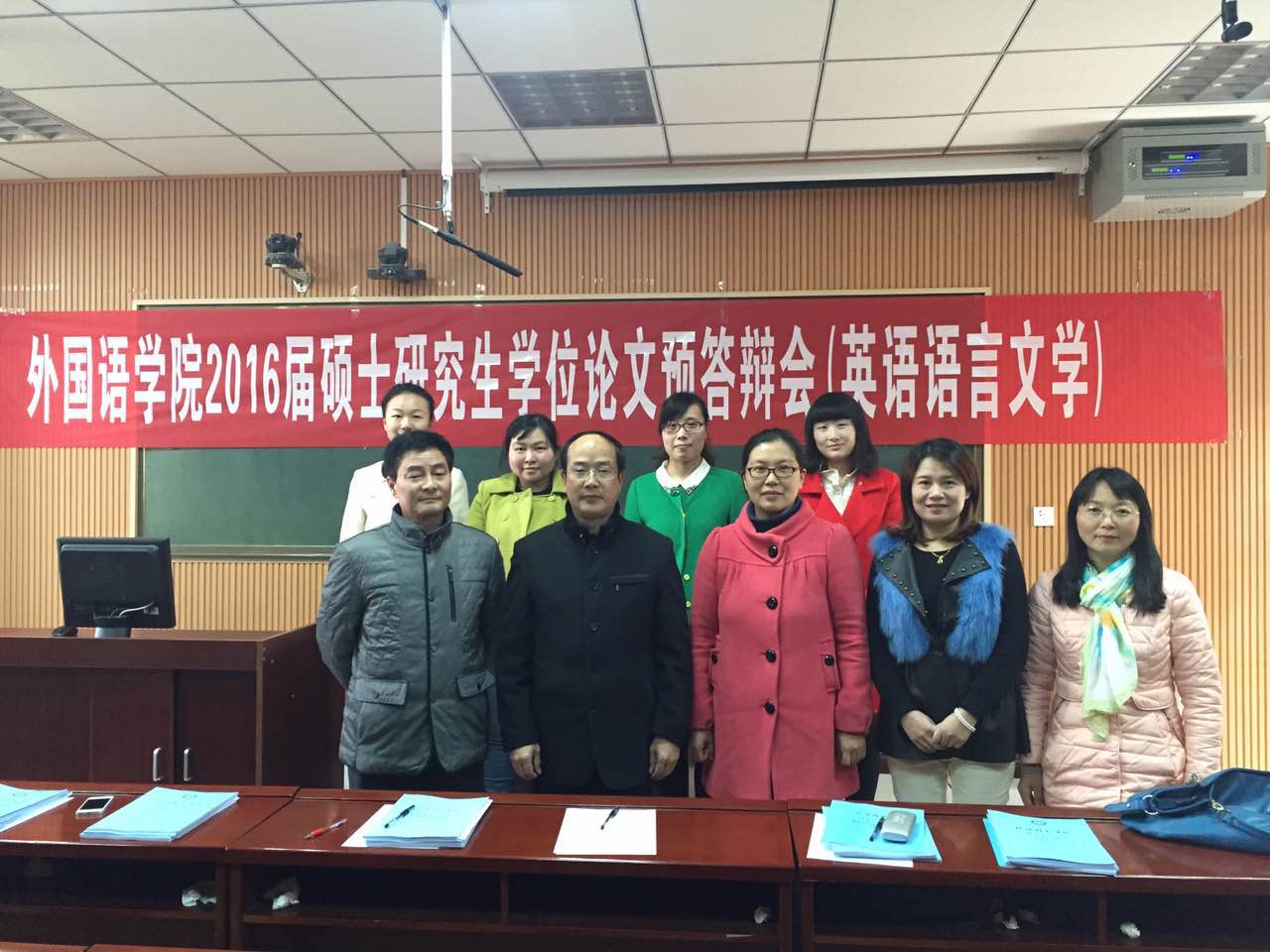 威尼斯人平台(中国)唯一官方网站
举行2016届研究生硕士学位论文预答辩会