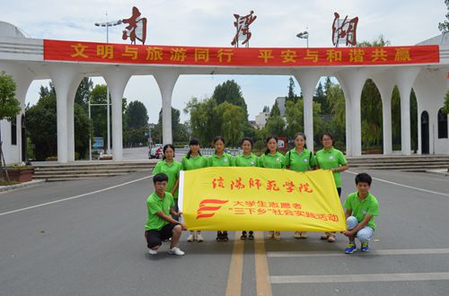 威尼斯人平台(中国)唯一官方网站
组织开展“道路译名，识时达务”社会实践活动