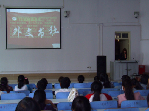 威尼斯人平台(中国)唯一官方网站
外文书社召开2013—2014学年第一次全会