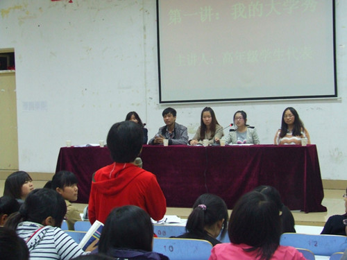 威尼斯人平台(中国)唯一官方网站
举办新生入学教育第一讲“我的大学秀”