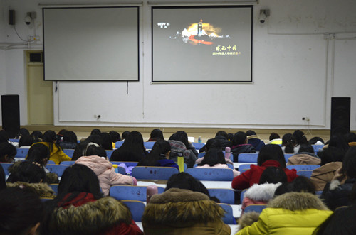 威尼斯人平台(中国)唯一官方网站
组织学生观看2015年《感动中国》颁奖晚会