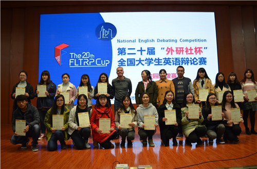  第二十届“外研社杯”全国大学生英语辩论赛信阳师范威尼斯人平台
校园选拔赛圆满落幕