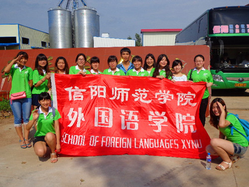 威尼斯人平台(中国)唯一官方网站
志愿者考察商城民营企业发展建设