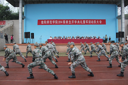 威尼斯人平台(中国)唯一官方网站
2014级新生军训盛大开幕