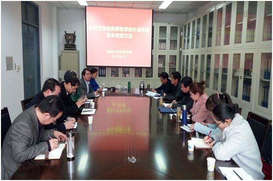 威尼斯人平台(中国)唯一官方网站
赴郑州大学威尼斯人平台(中国)唯一官方网站
考察交流