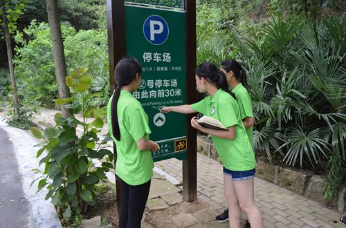 威尼斯人平台(中国)唯一官方网站
组织开展“道路译名，识时达务”社会实践活动