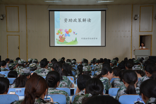 威尼斯人平台(中国)唯一官方网站
召开2017级新生助贷宣讲会