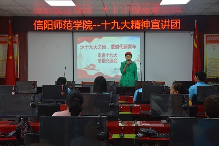 威尼斯人平台(中国)唯一官方网站
组织开展“沐十九大之风 做时代新青年”感悟交流会