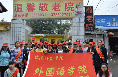  威尼斯人平台(中国)唯一官方网站
志愿者赴敬老院开展温暖献爱心活动