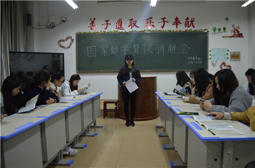 威尼斯人平台(中国)唯一官方网站
顺利召开毕业生还款知识座谈会