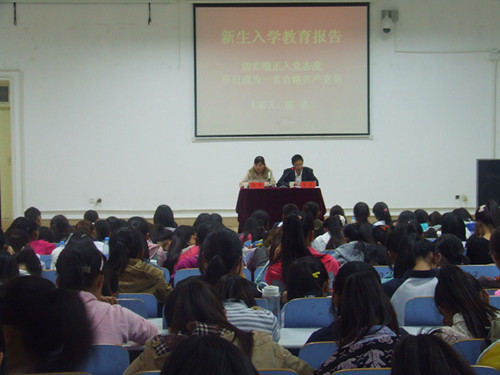 威尼斯人平台(中国)唯一官方网站
举办新生入学教育专题报告会