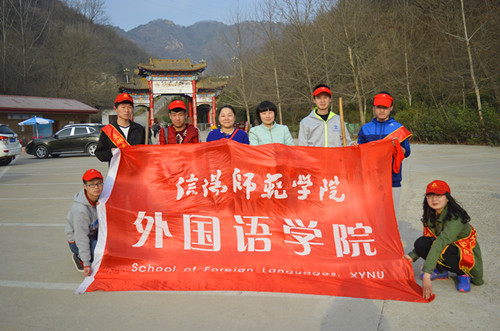 威尼斯人平台(中国)唯一官方网站
开展义务植树活动