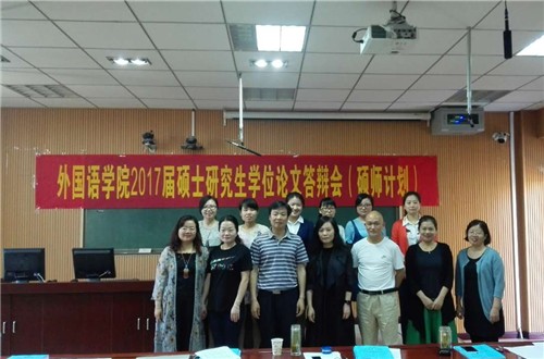 威尼斯人平台(中国)唯一官方网站
2017届硕士研究生学位论文答辩会圆满成功