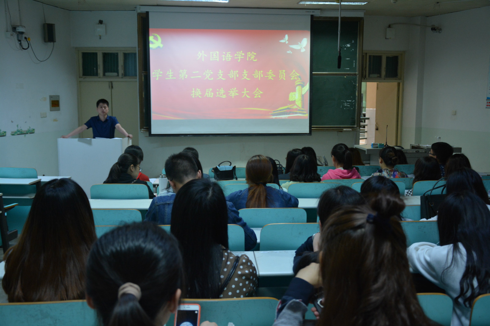    威尼斯人平台(中国)唯一官方网站
党支部换届选举大会顺利举行