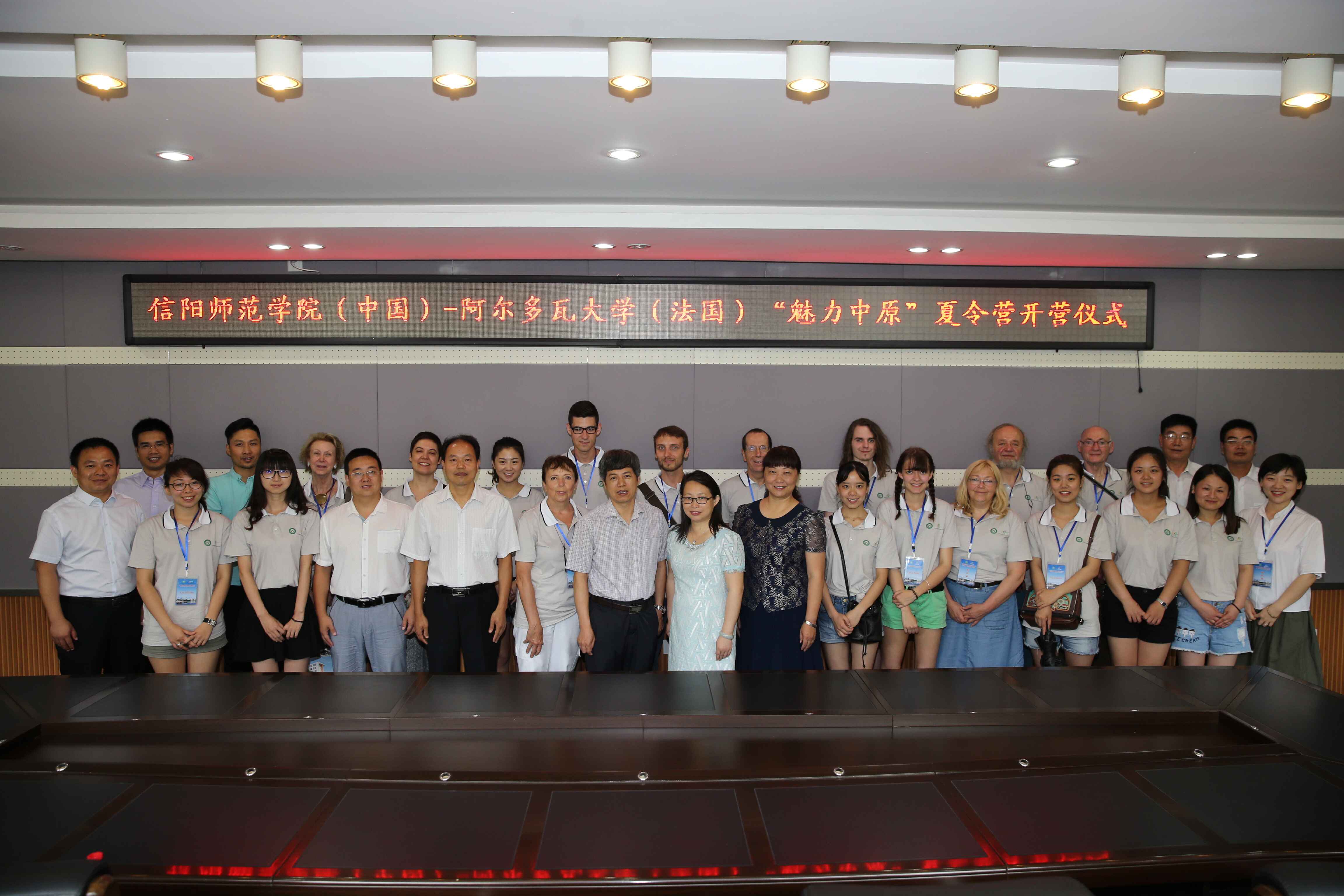 威尼斯人平台(中国)唯一官方网站
学子积极参与“情系中法，携手筑梦”中法青年学生交流团活动